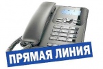 Прямая линия с главой Калининского муниципального района Лазаревым Валерием Геннадьевичем