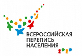 ВСЁ О ПЕРЕПИСИ.