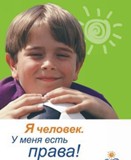 Прокуратура Саратовской области информирует: