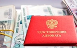Адвокатов-военных пенсионеров освободили  от уплаты страховых взносов в ПФР         