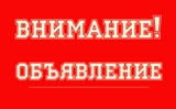 В г.Калининске состоится открытие спортивной площадки открытого типа