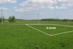 6 соток земли без налога