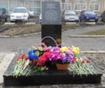 «Чернобыль. Помнить, чтобы не повторилось»...