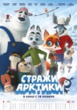 КИНОАФИША!