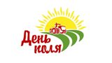 Состоялся праздник «День поля»