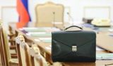 Кадровые изменения в Правительстве области
