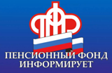 Упрощенный порядок предоставления ежемесячных выплат из материнского капитала на второго ребенка продлен до 1 марта 2021 года
