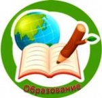 О проведении августовского пленарного заседания муниципального совещания работников образования