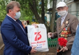 Вручение памятных подарков ветеранам Великой Отечественной войны