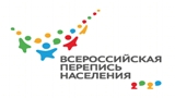 Официальный сайт переписи открыт!