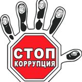 Главу администрации МО уволили, потому что ему перестали доверять 