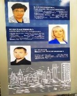 На Доску Почета работников образования Саратовской области занесен тренер-преподаватель спортивной школы г. Калининска Николай Владимирович Кулешов.