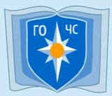 Месячник гражданской защиты