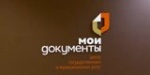 Уважаемые жители города Калининска и Калининского района!