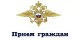 МО МВД России «Калининский» информирует