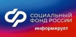 Уход за людьми с инвалидностью I группы и  пожилыми жителями Саратовской области: изменения в 2025 году
