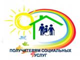 Информация для льготополучателей!