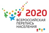 Росстат снизил планируемые затраты на Всероссийскую перепись населения