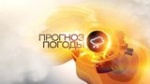 В Саратовской области при переменной облачности потеплеет до 6 градусов