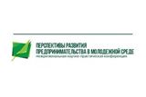 Участники конкурса предпринимательских проектов предлагают голосовать за свои идеи!