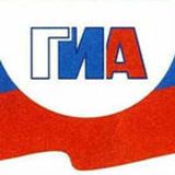 Утверждены результаты ЕГЭ математике (базовый уровень) в основной период 2017 года