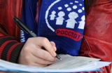 КАК МЕНЯЕТСЯ МОЛОДЕЖЬ В РОССИИ