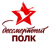 О Народном проекте «Установление судеб пропавших без вести защитников Отечества» 
