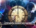 «Синяя птица» объявляет дополнительные кастинги! 