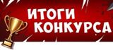Состоялось подведение итогов методических работ педагогических работников 