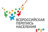 В Саратовской области Всероссийская перепись населения пройдет в апреле 2021 года.