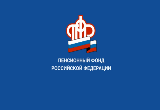 Услуги ПФР через мобильный телефон