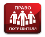 Можно ли вернуть деньги за товар, если с момента покупки прошло всего два дня?