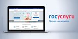 ГИБДД  РАЗЪЯСНЯЕТ. ГОСУСЛУГ  ЕДИНЫЙ  ПОРТАЛ  ПОМОЖЕТ  ВАМ 
