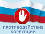 Информация