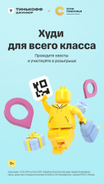 Памятка акции «Узнай родной край»