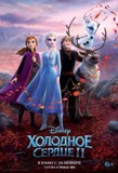 КИНОАФИША!