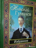 Литературный портрет: «Ещё не раз вы вспомните меня»