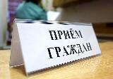 Прием граждан в режиме ВКС заместителем прокурора Саратовской области