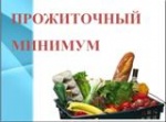 Валерий Радаев намерен увеличить прожиточный минимум для пенсионеров до 8 278 рублей 