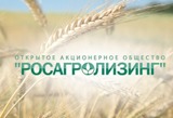 Состоится  видеоконференция, организованная АО «Росагролизинг» и министерством сельского хозяйства Саратовской области