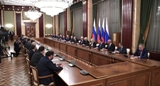 В России сформировано новое правительство