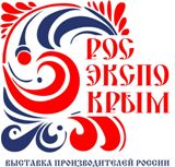 Выставка российских производителей «РосЭкспоКрым»