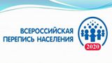 Саратовстат приглашает профессиональных дизайнеров разработать логотип Всероссийской переписи населения за 190 тысяч рублей