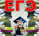 Сегодня выпускники 11-х классов пишут ЕГЭ по русскому языку