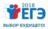 В Калининском муниципальном районе успешно прошла апробация проведения ЕГЭ с использованием новых технологий