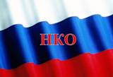 Саратовская область достойно представила в Перми свои НКО