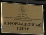 ИНФОРМАЦИОННЫЙ ЦЕНТР ГУ МВД РОССИИ  ПО САРАТОВСКОЙ ОБЛАСТИ  ИНФОРМИРУЕТ: