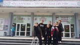 Семинар – практикум для руководителей кукольных театров