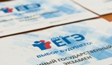 В Саратовской области 3 выпускника получили 100 баллов по двум предметам 