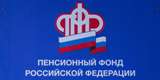 Новые возможности материнского капитала
